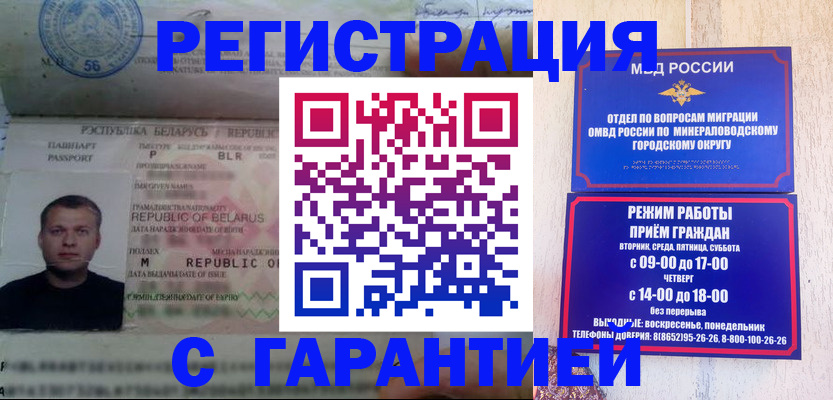 временная регистрация госуслуги в Павлово